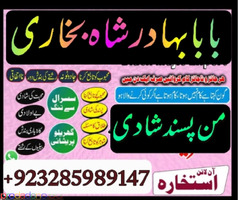 no.1 amil baba in pakistan divorce problems expert asli amil baba in karachi - Изображение 2/12