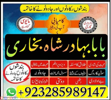 no.1 amil baba in pakistan divorce problems expert asli amil baba in karachi - Изображение 4/12