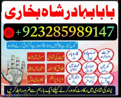 no.1 amil baba in pakistan divorce problems expert asli amil baba in karachi - Изображение 5/12