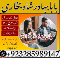 no.1 amil baba in pakistan divorce problems expert asli amil baba in karachi - Изображение 6/12