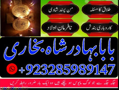 no.1 amil baba in pakistan divorce problems expert asli amil baba in karachi - Изображение 7/12