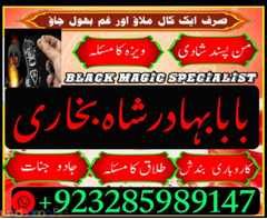 no.1 amil baba in pakistan divorce problems expert asli amil baba in karachi - Изображение 9/12