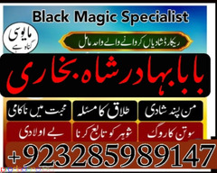 no.1 amil baba in pakistan divorce problems expert asli amil baba in karachi - Изображение 12/12