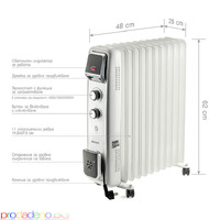 Радиатор маслен Termomax TR11W, 2500W