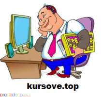 Изготвяне на дипломни работи - Изображение 7/12