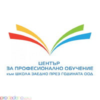 Професионално обучение онлайн за придобиване на степен на професионална квалификация - Изображение 1/9