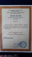 Професионално обучение онлайн за придобиване на степен на професионална квалификация - Изображение 2/9
